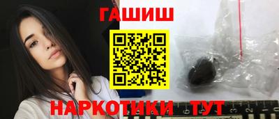 прущий лед Апрелевка