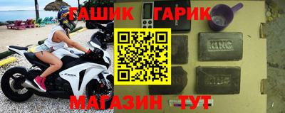герыч Аргун