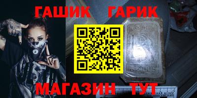 герыч Аргун