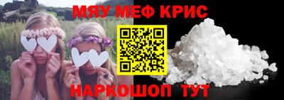прущий лед Апрелевка