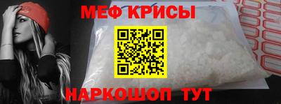 прущий лед Апрелевка