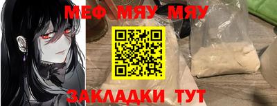 прущий лед Апрелевка