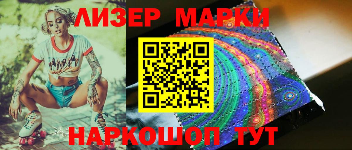 Канабис  Воткинск  Мефедрон кристаллы  Гашиш  Вход с VPN 