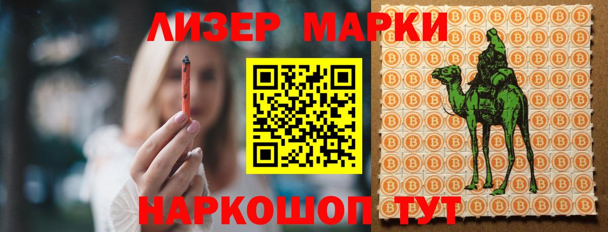 Лсд 25 экстази ecstasy  KRAKEN ТОР  LSD-25 экстази ecstasy  Воткинск 