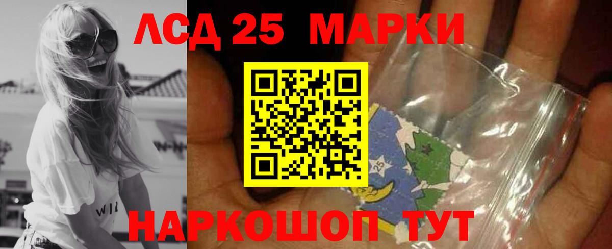 МЕФ кристаллы  Гашиш  АМФЕТАМИН кристаллы  Метамфетамин  Меф МЯУ МЯУ кристаллы  Воткинск  COCAIN  Бошки Шишки 