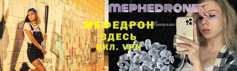 Меф VHQ  Воткинск 