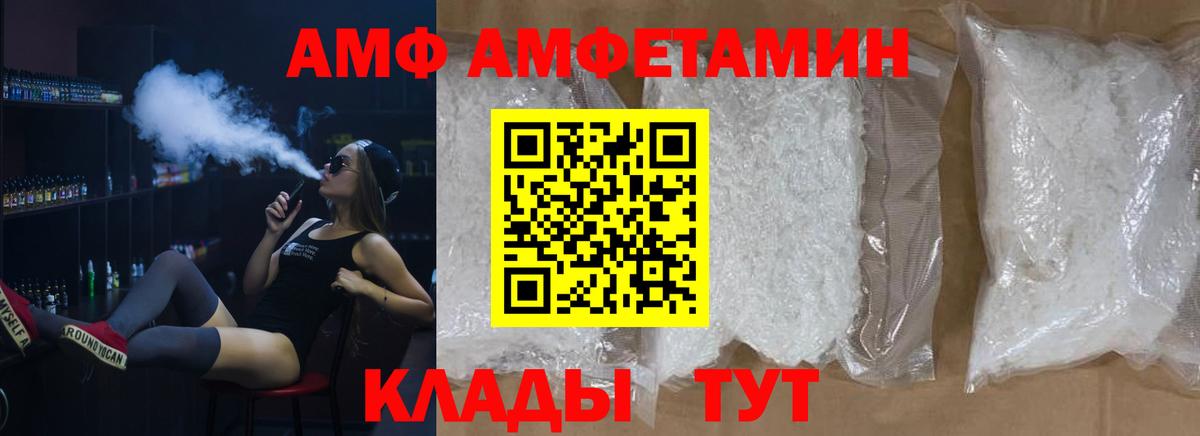 МЕТАМФЕТАМИН витя Воткинск