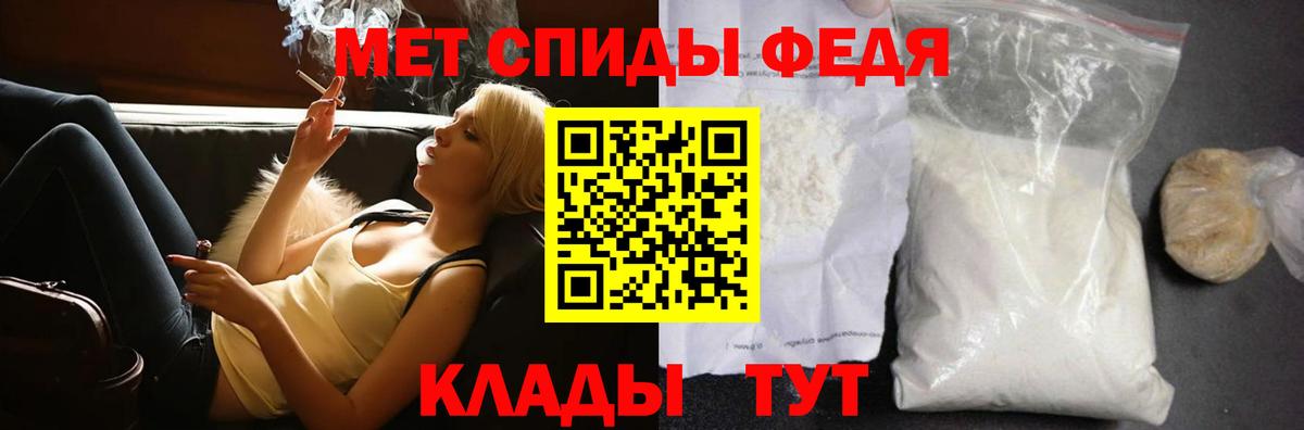 МЕТАМФЕТАМИН Methamphetamine  МЕТАМФЕТАМИН  Воткинск 