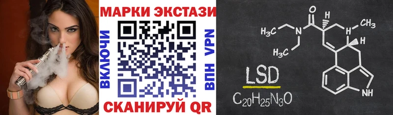 Марки 25I-NBOMe 1,8мг  кракен как войти  Воткинск 