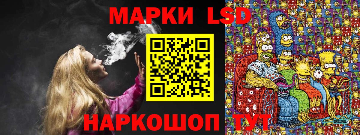 Марки NBOMe 1500мкг Воткинск