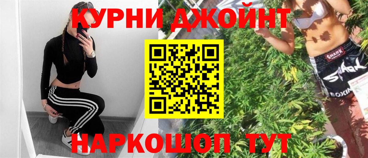 Марихуана White Widow  Бошки Шишки конопля  Воткинск 