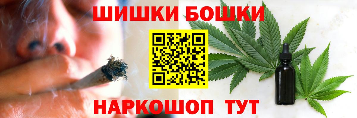 Шишки марихуана OG Kush Воткинск