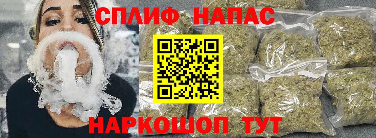 Конопля VHQ  Канабис White Widow  Вход с VPN  Бошки марихуана конопля  Бошки Шишки конопля  Воткинск 